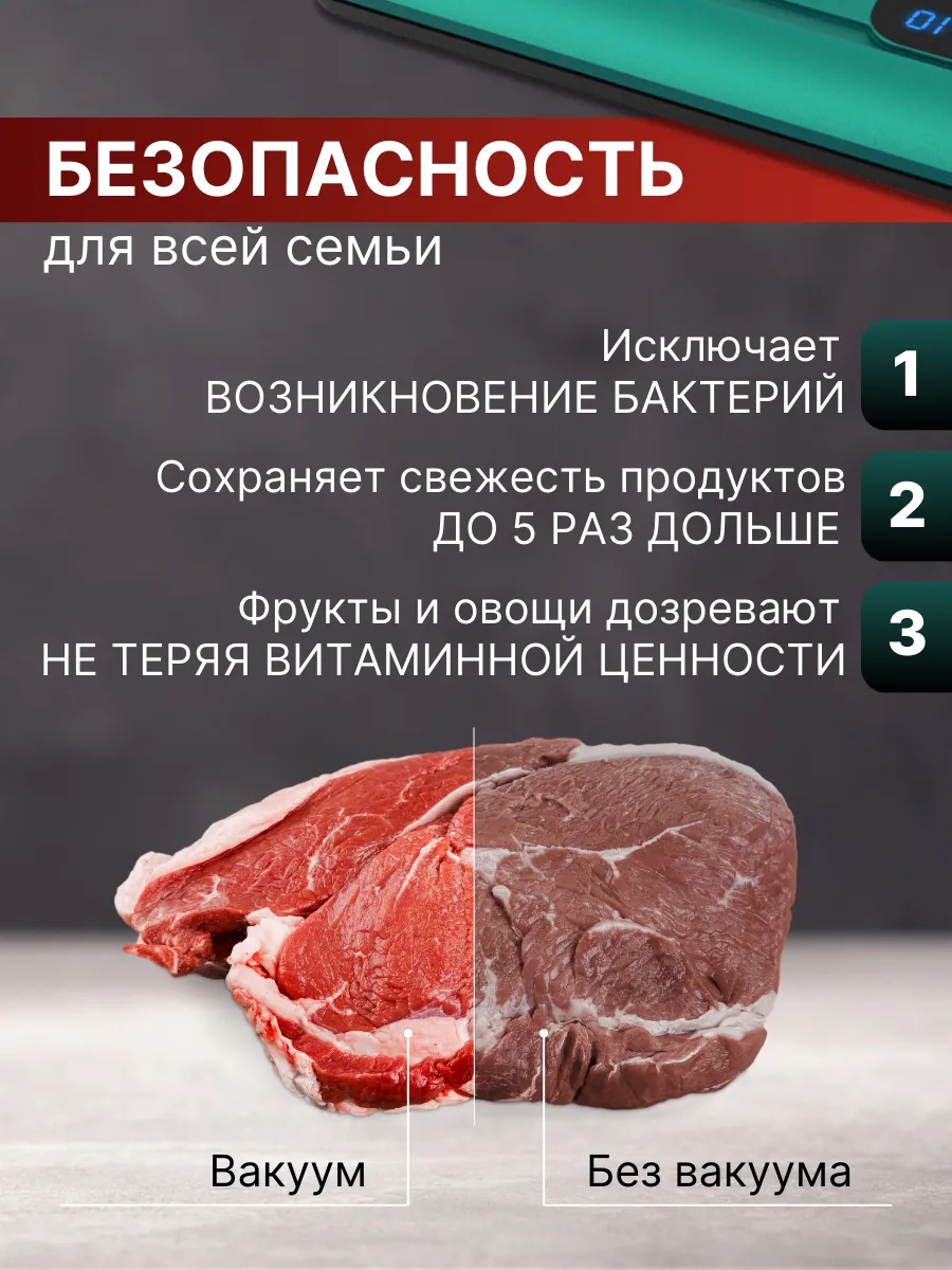 Вакууматор, вакуумный упаковщик для продуктов и дома StatWhite 187866200  купить за 2 079 ₽ в интернет-магазине Wildberries