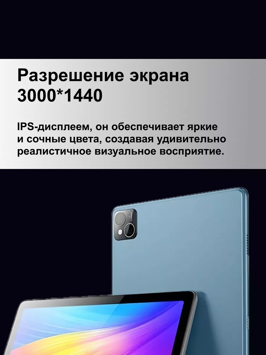 Планшет Umiio A10 pro 6/128 Гб синий ЛИГА_ 187885815 купить за 6 207 ₽ в  интернет-магазине Wildberries