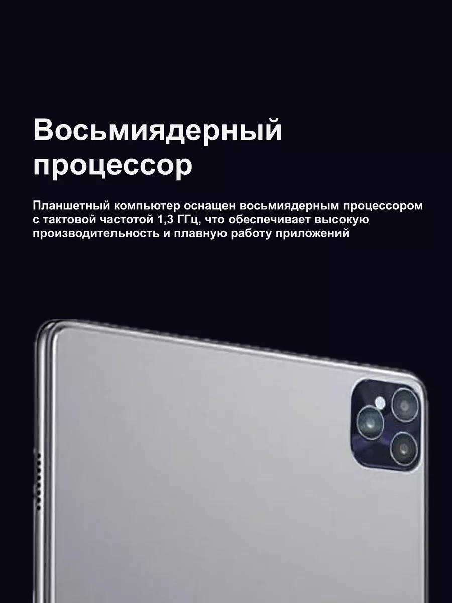 Планшет Umiio A10 pro 6/128 Гб серый ЛИГА_ 187885817 купить за 6 576 ₽ в  интернет-магазине Wildberries