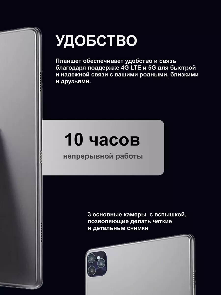 Планшет Umiio A10 pro 6/128 Гб серый ЛИГА_ 187885817 купить за 6 576 ₽ в  интернет-магазине Wildberries