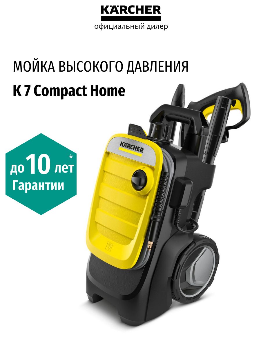 K 7 compact home. Karcher k 7 Compact Home. Мойка высокого давления Karcher k 4 Compact.