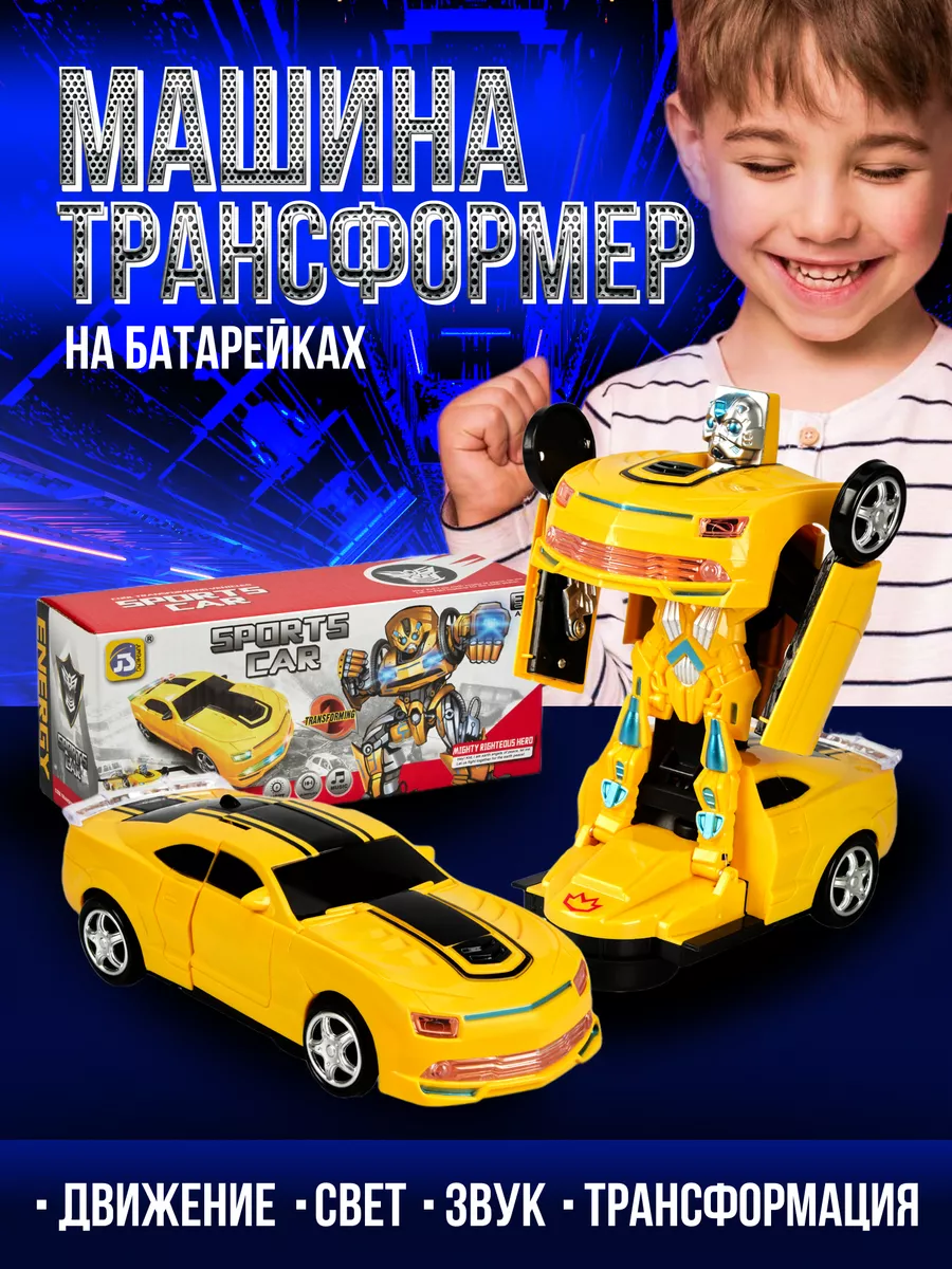 Набор трансформеров Бамблби и Оптимус Interchange Одесса 7км | магазин «TomToys» Украина
