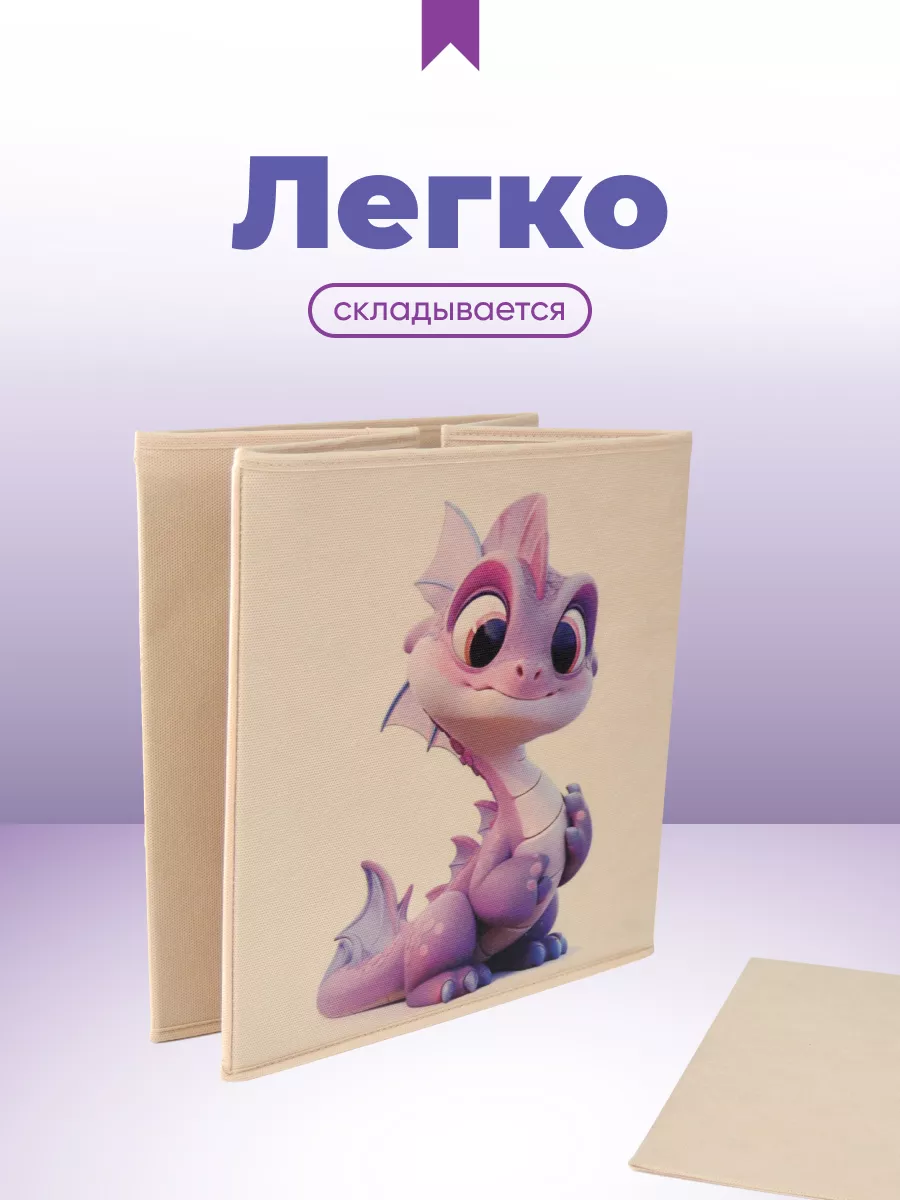 Коробка для хранения [