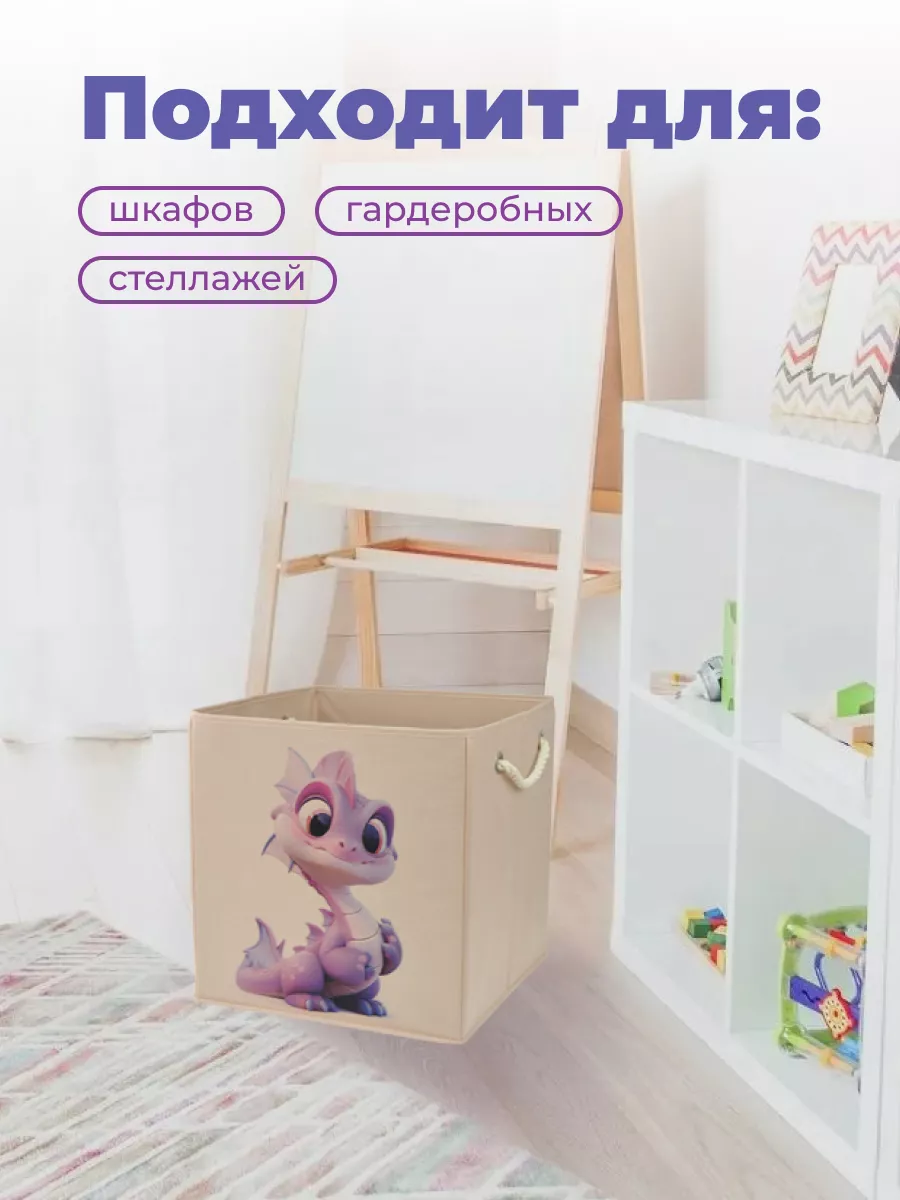 Коробка для хранения [