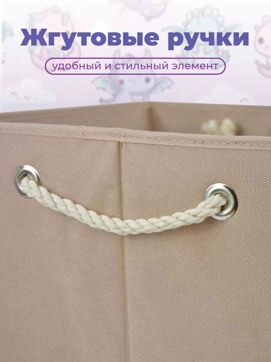 Коробка для хранения [