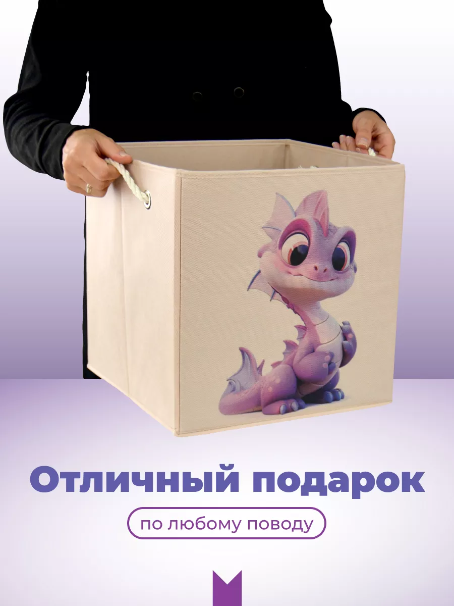 Коробка для хранения [