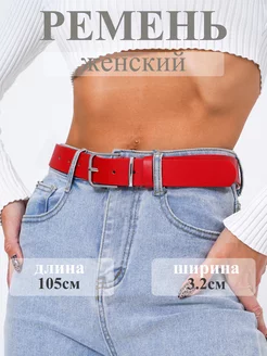 ремень пояса на брюки для джинс и платья Belt Лили 187893444 купить за 298 ₽ в интернет-магазине Wildberries