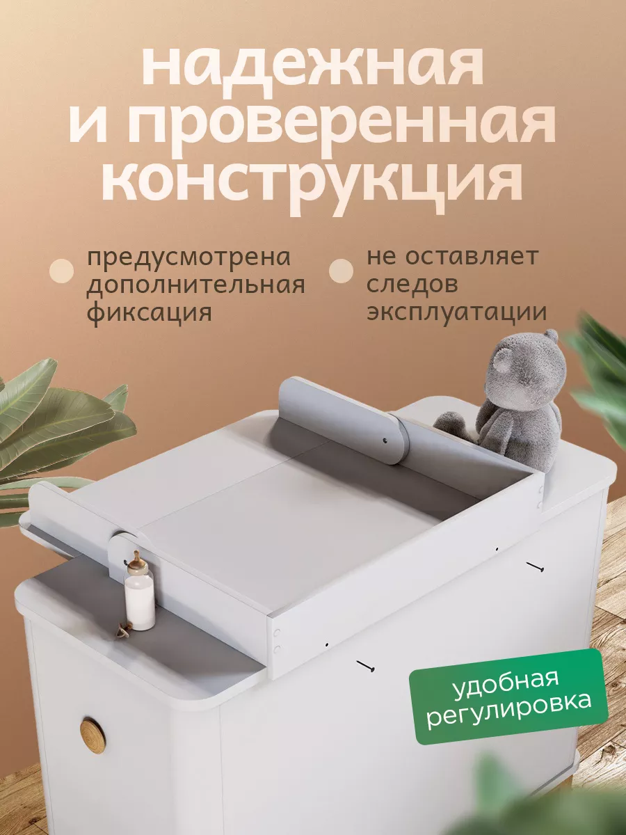 пеленальная доска на комод Wood Country 187897738 купить за 3 155 ₽ в  интернет-магазине Wildberries