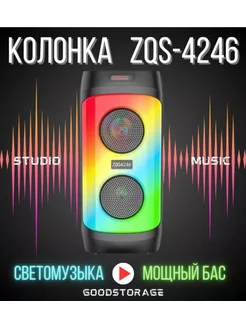 Портативная Bluetooth колонка ZQS-4246 GOODSTORAGE 187898974 купить за 1 716 ₽ в интернет-магазине Wildberries