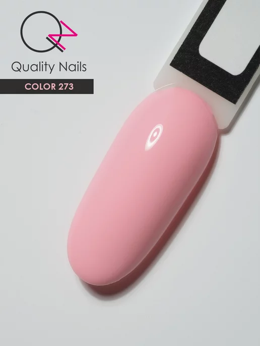 Quality Nails Гель лак для ногтей QN трёхфазный 10 мл, 10 мл, фото 2