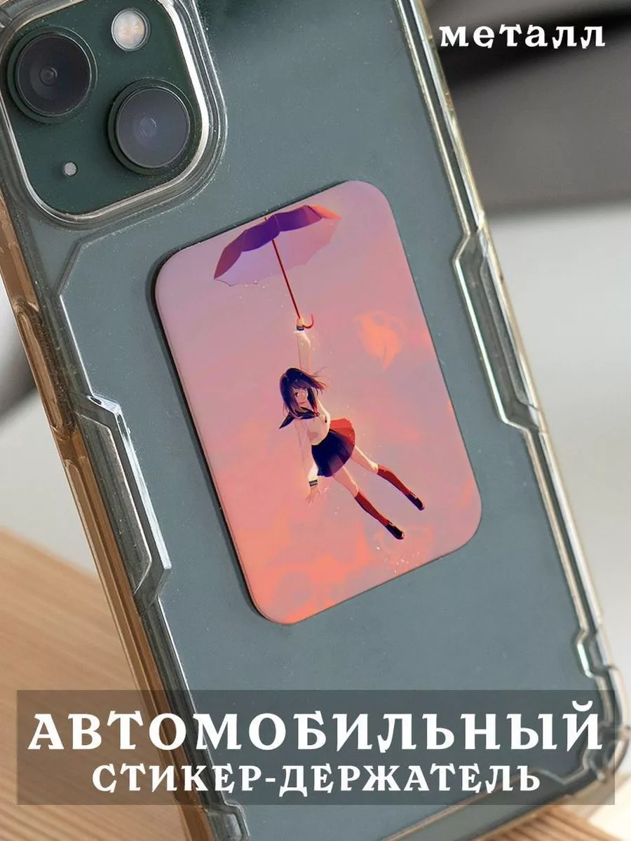 Пластина для магнитного держателя в авто Аниме And.Fons 187906864 купить за  279 ₽ в интернет-магазине Wildberries