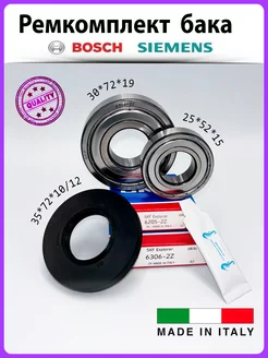 Ремкомплект бака Bosch,Siemens 6205-2Z 6306-2Z 35x72x10 12 SKF 187907787 купить за 685 ₽ в интернет-магазине Wildberries