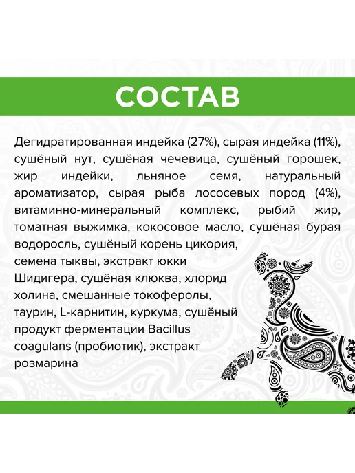 Сухой корм PureLuxe Активных для собак, щенки, 0,4 кг, фото 5