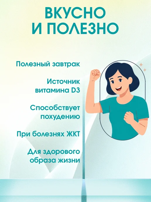 Арт Лайф Каша Арктика мультизлаковая с морошкой низкокалорийная, 10 шт, фото 3