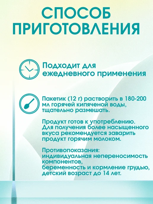 Арт Лайф Каша Арктика мультизлаковая с морошкой низкокалорийная, 10 шт, фото 4