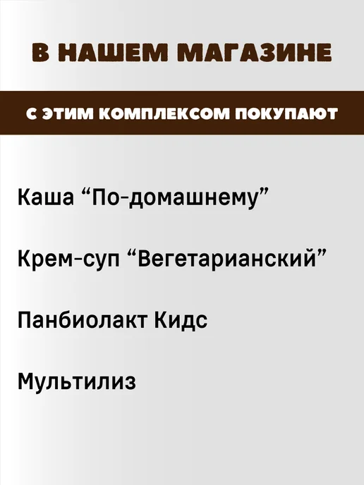 Арт Лайф Каша Арктика мультизлаковая с морошкой низкокалорийная, 10 шт, фото 6