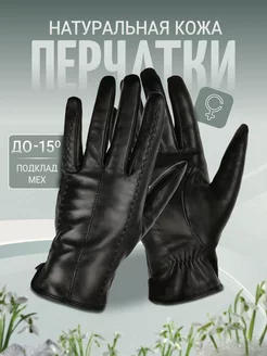 Перчатки кожаные gev-ko 187912736 купить за 984 ₽ в интернет-магазине Wildberries