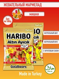 Мармелад Харибо золотые мишки ( 2уп по 160гр.) Haribo 187914818 купить за 374 ₽ в интернет-магазине Wildberries