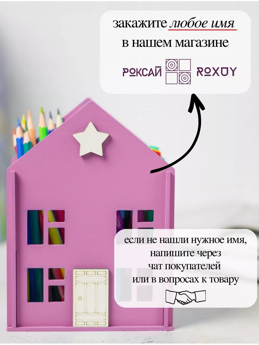 Держатель органайзер подставка канцелярская ROXUY 187916761 купить за 905 ₽  в интернет-магазине Wildberries