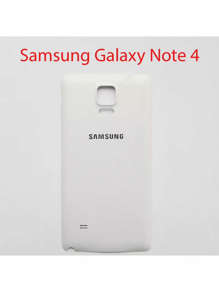 Задняя крышка для Samsung Galaxy Note 4 SM-N910C by-mobile 187918971 купить  в интернет-магазине Wildberries