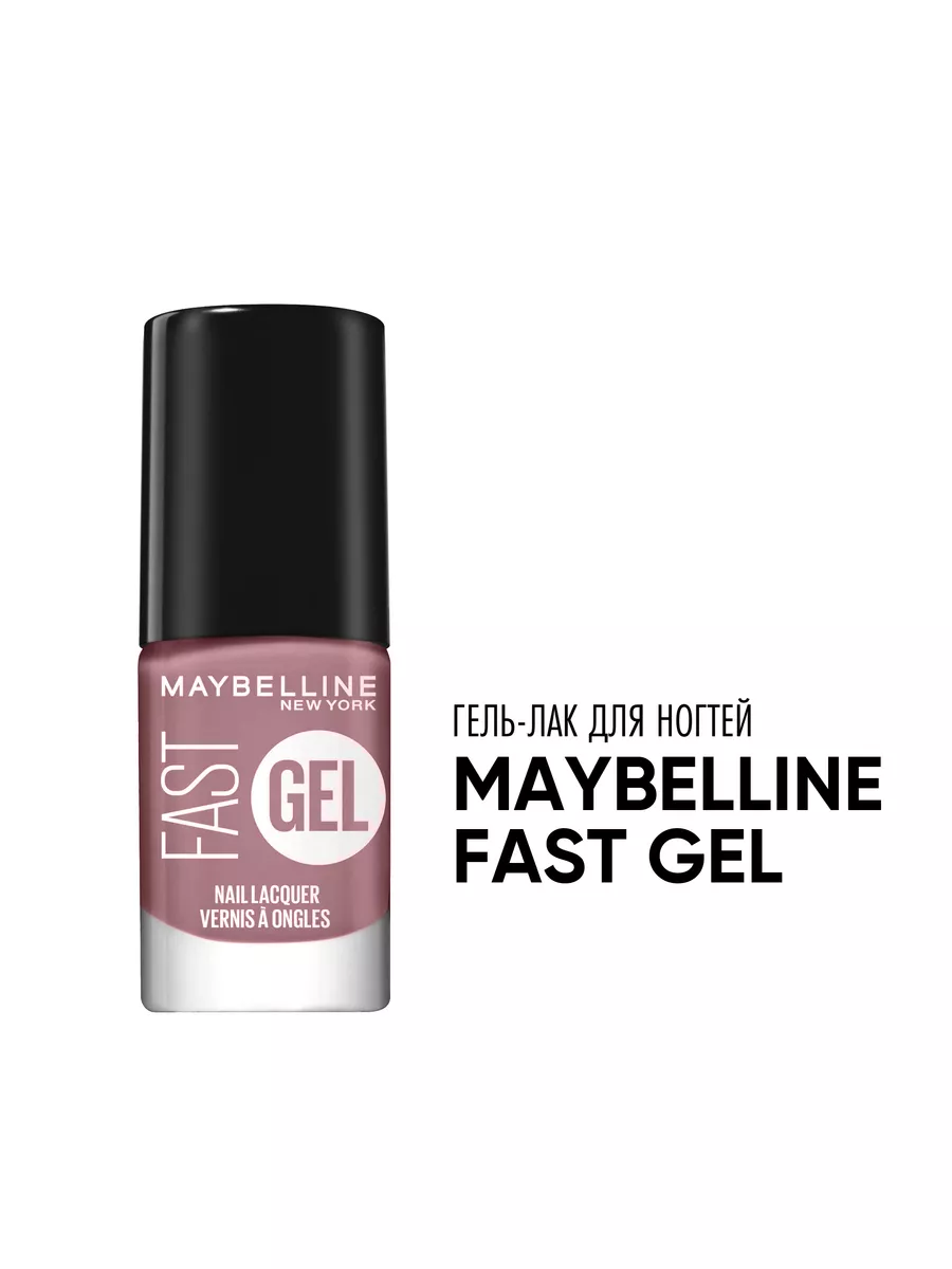 Maybelline Быстросохнущий гель-лак для ногтей Fast Gel, 04 Bit of Blush