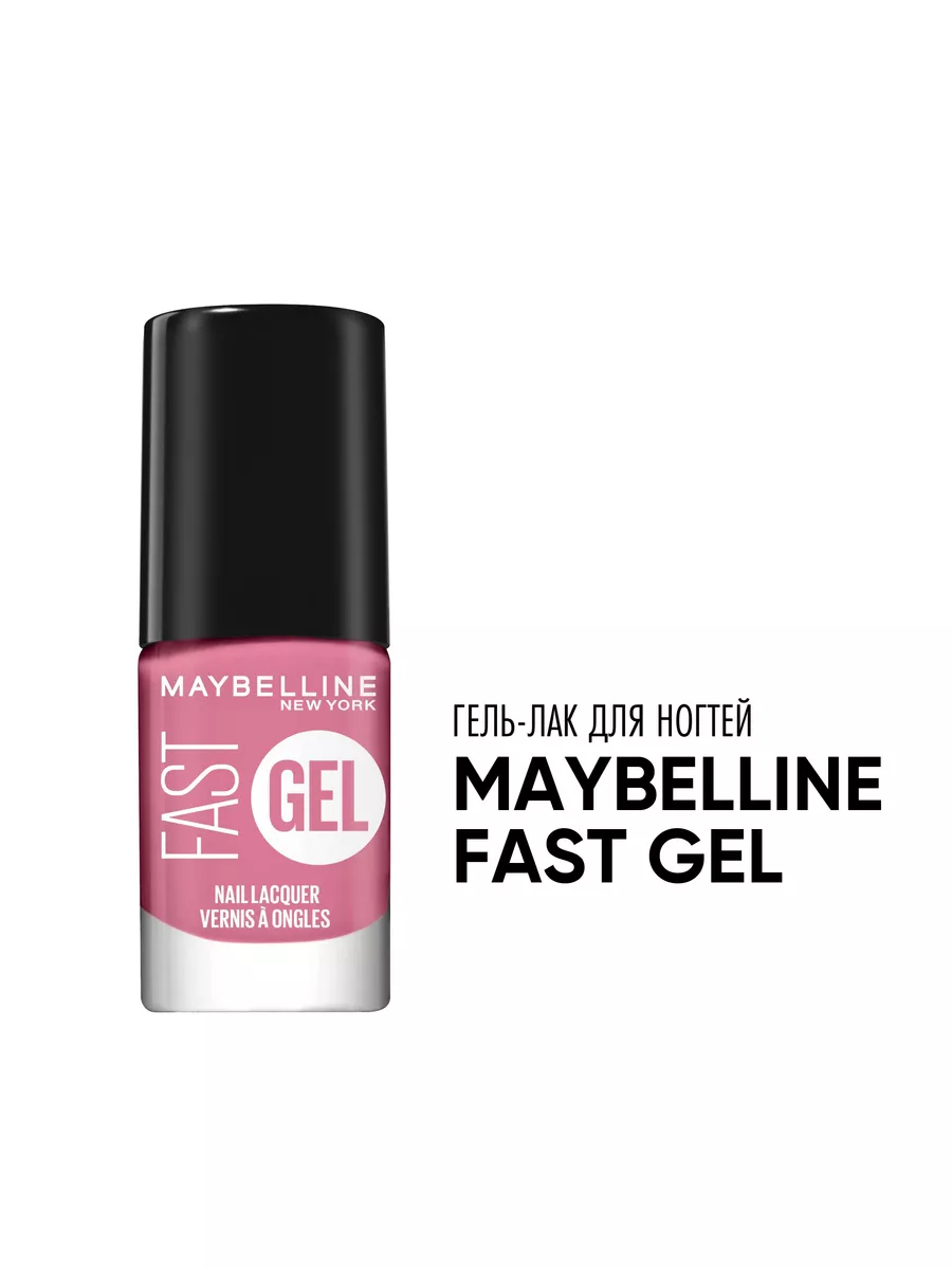 Maybelline Быстросохнущий гель-лак для Fast Gel, Tuli Twisted ногтей 05
