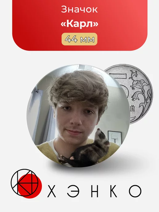 MrBeast Мистер Бист Карл Джейкобс