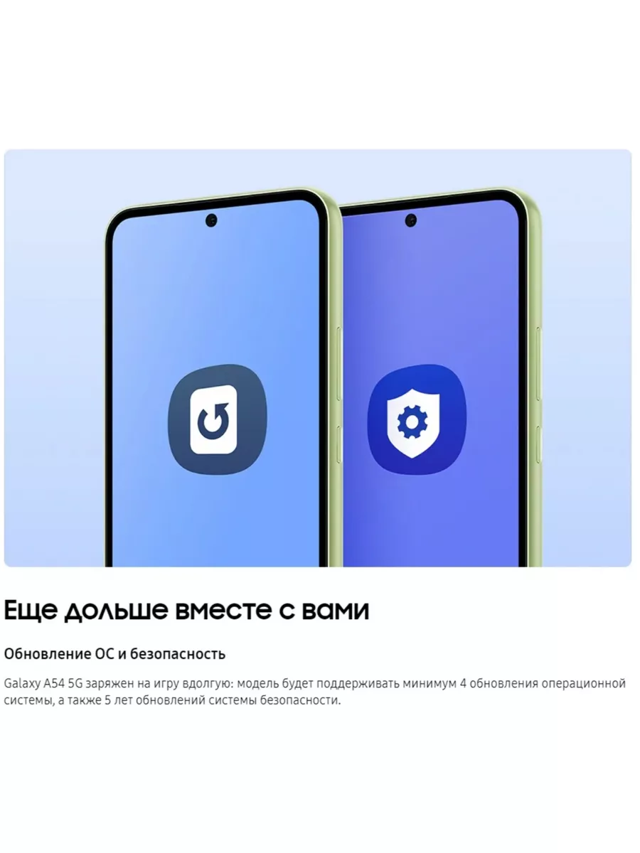 Смартфон Samsung Galaxy A54 5G 8/256 ГБ, черный Samsung 187923618 купить за  34 360 ₽ в интернет-магазине Wildberries