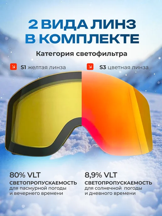 EXEVUM Очки горнолыжные маска для сноуборда, красный, фото 2