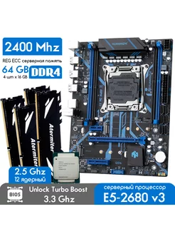 Комплект X99 QD4 2011-3+XEON 2680 v3 2,3 ГГц + 4х16 Гб DDR4 huananzhi 187930605 купить за 17 151 ₽ в интернет-магазине Wildberries