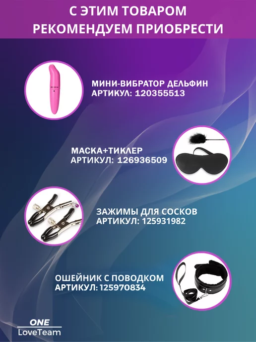 One loveteam Ошейник розовый с мехом для бдсм и ролевых игр 18+, розовый, фото 8