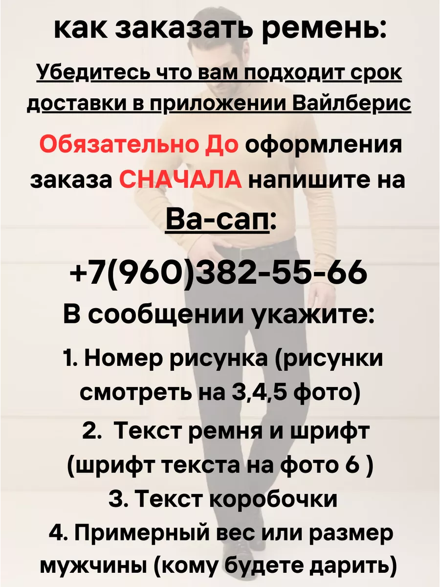 Подарок мужу на др день рождения годовщину свадьбы юбилей Гравировка  187939388 купить за 2 266 ₽ в интернет-магазине Wildberries