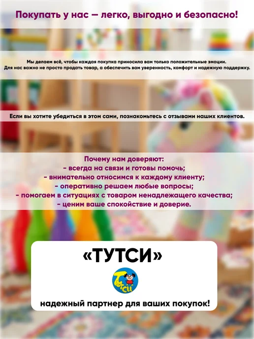 ТУТСИ Музыкальная лошадка качалка с подвижными элементами, черный, фото 8