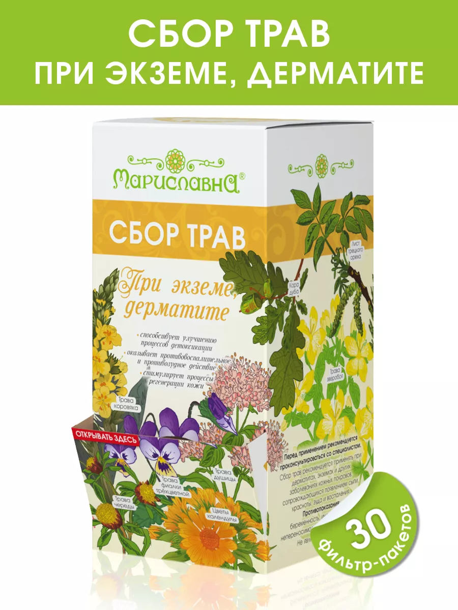 Сбор трав "При экземе, дерматите", 30 фильтр-пакетов