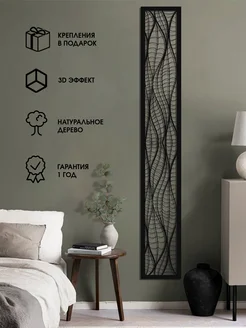 Декоративное панно на стену RADA-decor 187942174 купить за 1 111 ₽ в интернет-магазине Wildberries