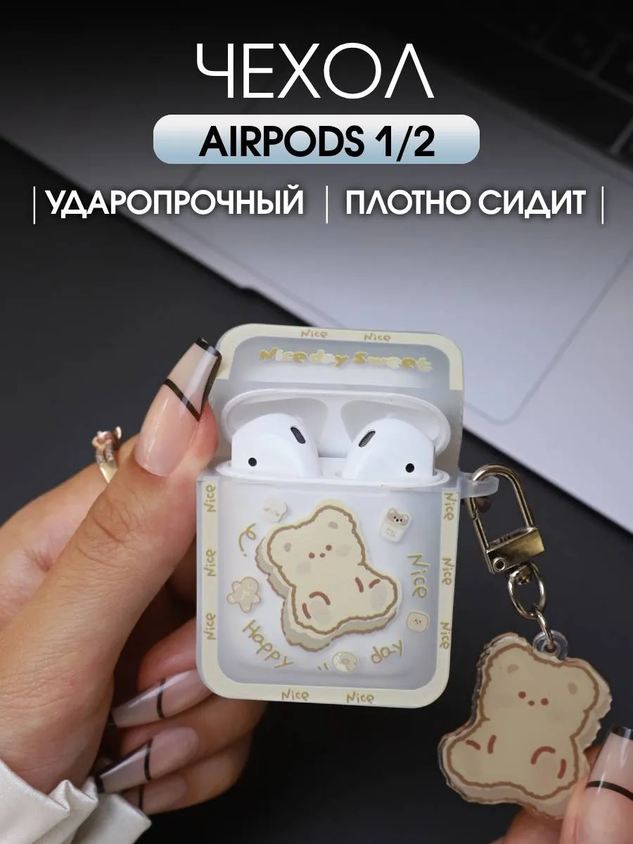 силиконовый чехол на airpods 2 беспроводные наушники аирподс SOLTY KIDS  187942968 купить за 300 ₽ в интернет-магазине Wildberries