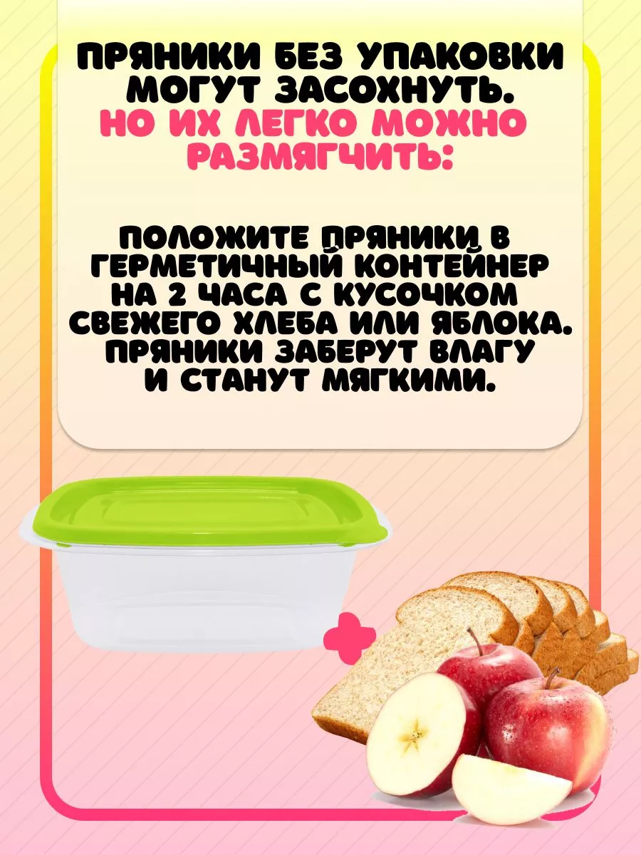 Пряники на торт Капибара Сладкий подарок 187948057 купить за 488 ₽ в  интернет-магазине Wildberries