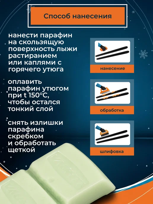 VAUHTI Лыжная мазь скольжения PURE ONE POLAR -5°С -25°С, зеленый, фото 3