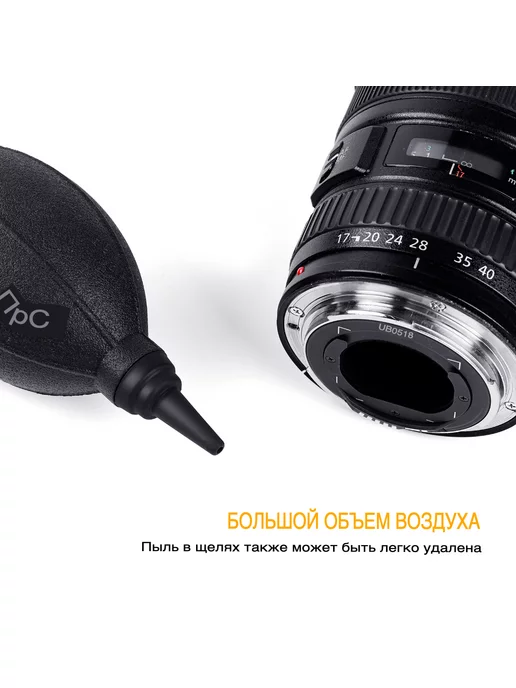 K&F CONCEPT Груша для чистки оптики от пыли (SKU.1693), черный, фото 6