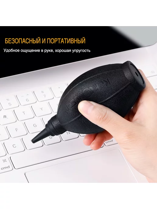 K&F CONCEPT Груша для чистки оптики от пыли (SKU.1693), черный, фото 8