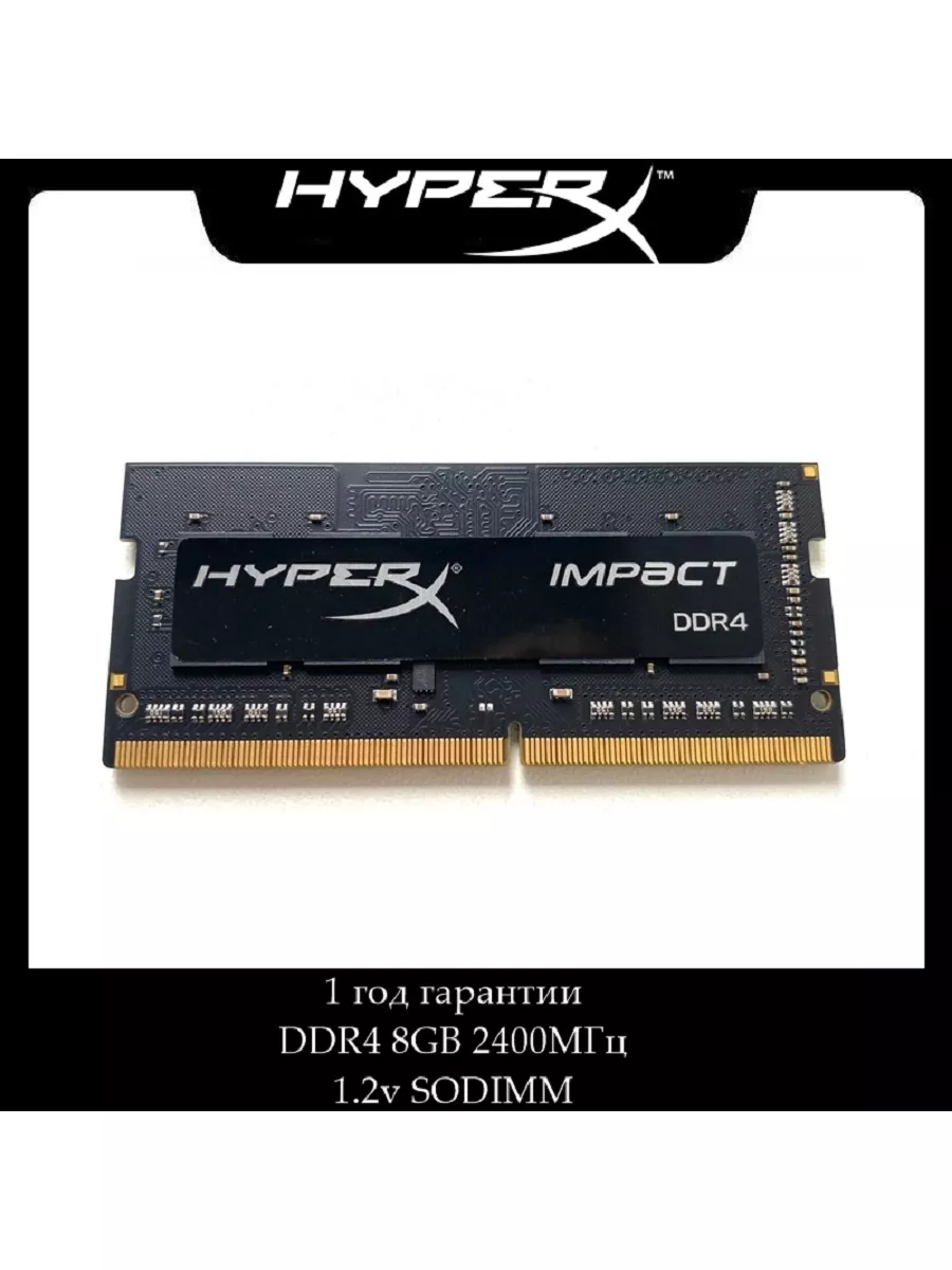 Ddr4 sales 8gb hyperx