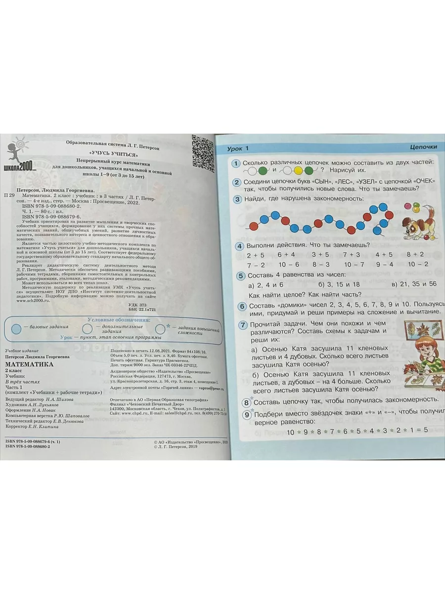 Слова из 5 букв - Словари - Клавогонки - онлайновый клавиатурный тренажер-игра