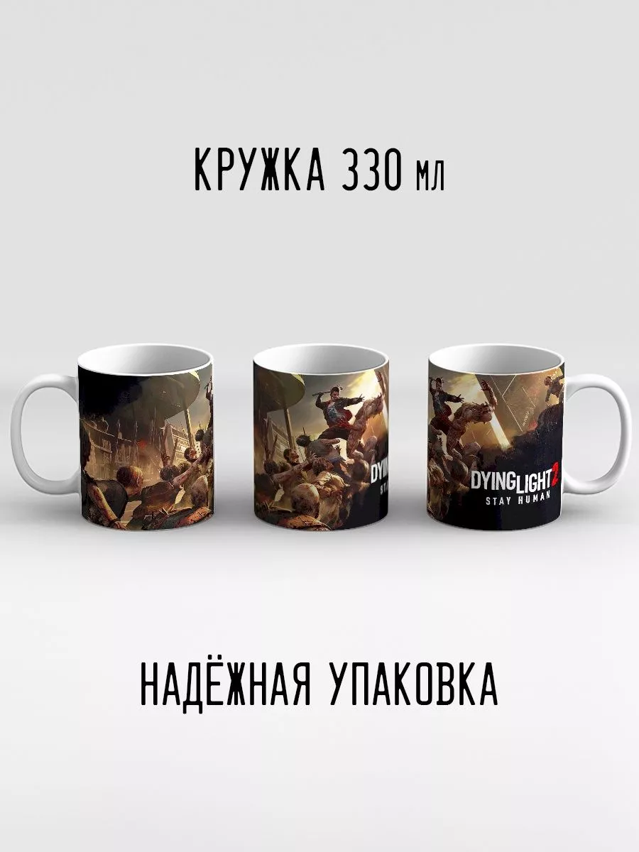 Кружка игра Dying Light 2 Дайн Лайт 2 битва зомби Дари! 187965511 купить за  443 ₽ в интернет-магазине Wildberries