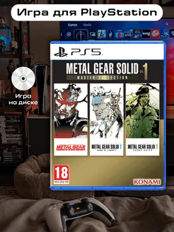 Metal Gear Solid Master Collection Vol. 1 PS5 PlayStation 187966656 купить за 4 290 ₽ в интернет-магазине Wildberries