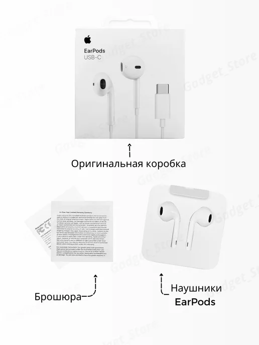 Apple Наушники EarPods USB-C проводные для iPhone 15, белый, фото 3