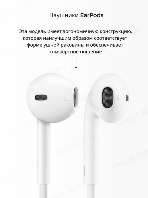 Apple Наушники EarPods USB-C проводные для iPhone 15, белый, фото 4