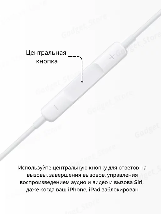 Apple Наушники EarPods USB-C проводные для iPhone 15, белый, фото 5