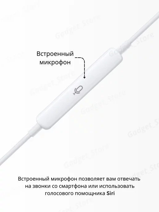 Apple Наушники EarPods USB-C проводные для iPhone 15, белый, фото 6