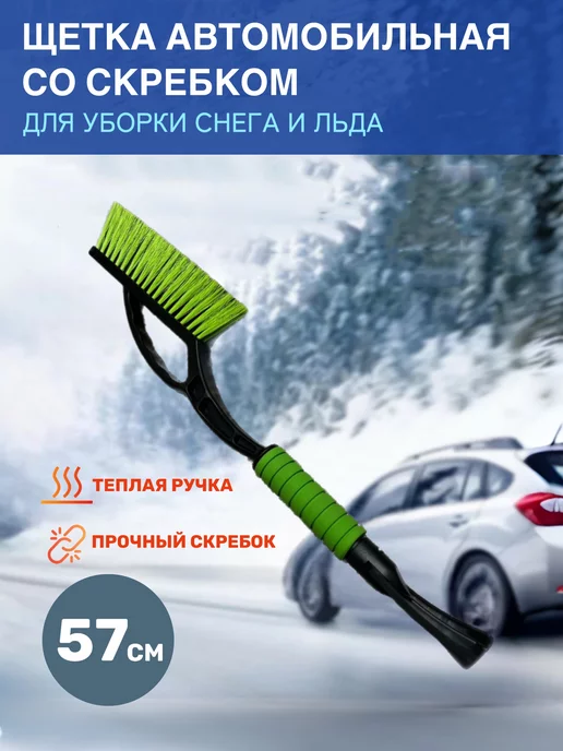 Сухое горючее ECO FIRE жест.банка 270мл - Окей Авто - Товары автомобильной  группы