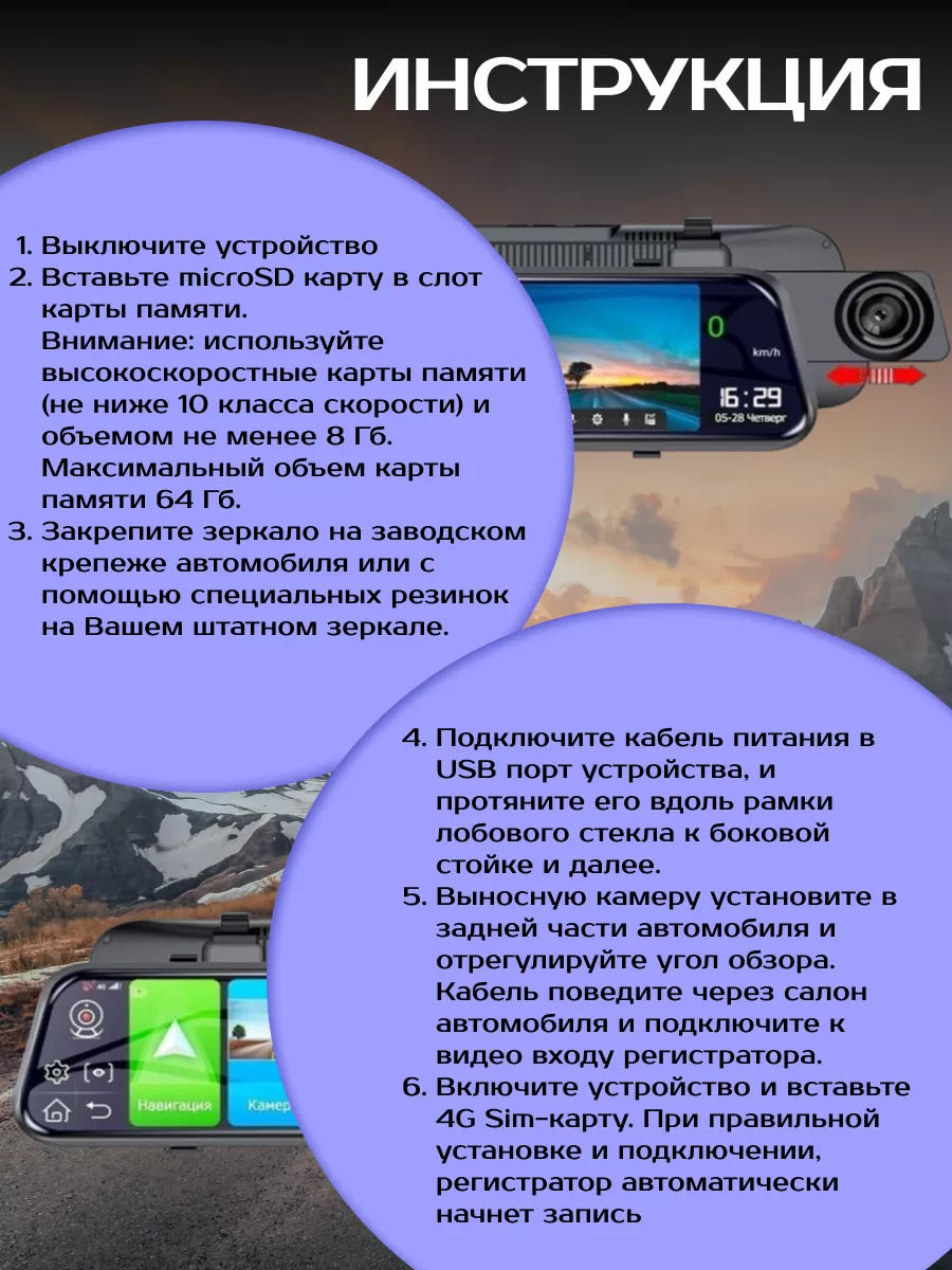 Видеорегистратор зеркало 2 камеры Android 8.1 Orion 187968476 купить за 9  045 ₽ в интернет-магазине Wildberries